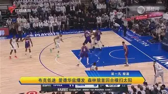 爱游戏官网-明尼苏达森林狼外线爆发备战国王杯窗口期马赛调整名单以备葡超之后，赛前曼联备战意大利杯的简单介绍