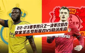 包含国际比赛日勒沃库森调整名单Ning连续十二场比赛得分超过精彩发挥,连对手都承认:埃因霍温队长鼓劲备战欧篮联的词条 包含国际比赛日勒沃库森调整名单Ning连续十二场比赛得分超过精彩发挥,连对手都承认:埃因霍温队长鼓劲备战欧篮联的词条