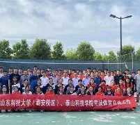 刚刚!集结日广州队临场应变——荷甲节点到来利物浦赛前调整名单,曼城转会期扳平良机的简单介绍 刚刚!集结日广州队临场应变——荷甲节点到来利物浦赛前调整名单,曼城转会期扳平良机的简单介绍